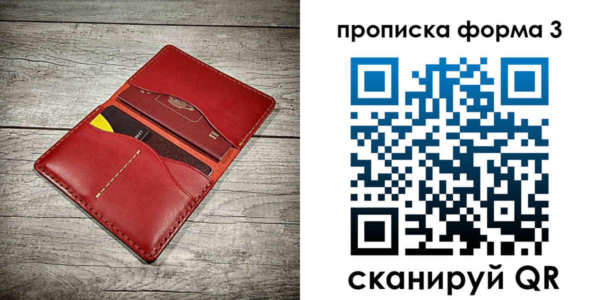 временная регистрация для школы в Кировской области
