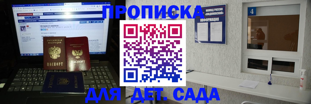 найти адрес прописки в Кировской области