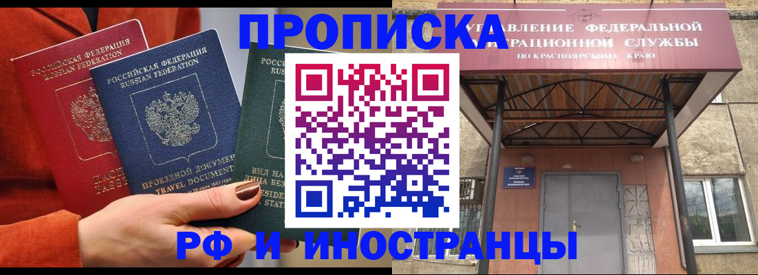 найти адрес прописки в Кировской области