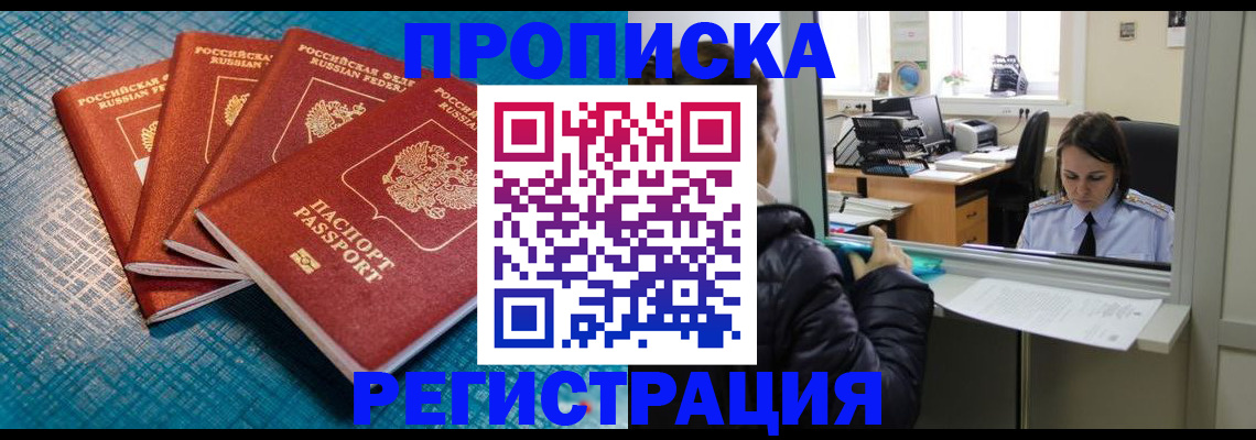 регистрация для дет. сада в Кировской области