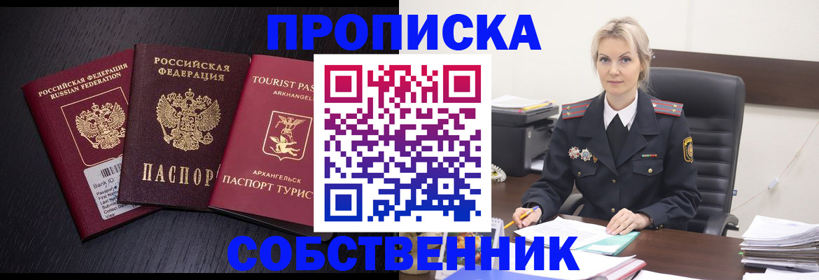 регистрация для дет. сада в Кировской области